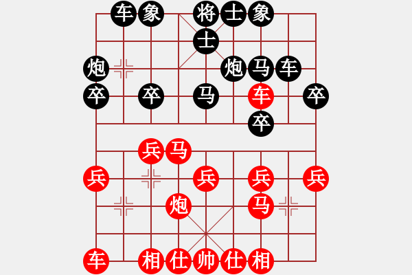 象棋棋譜圖片：1 五六炮黑士4進5 - 步數(shù)：20 