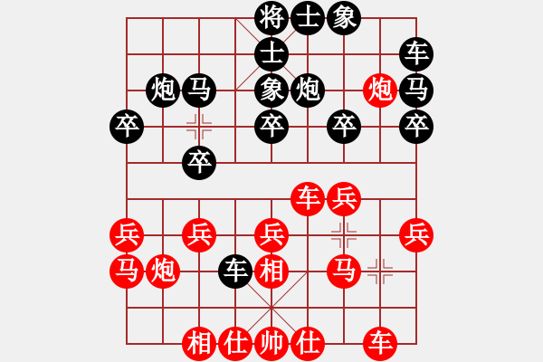 象棋棋譜圖片：晉城吳軍波(5級(jí))-勝-老馬下棋(7級(jí)) - 步數(shù)：20 