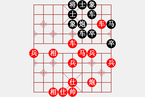 象棋棋譜圖片：晉城吳軍波(5級(jí))-勝-老馬下棋(7級(jí)) - 步數(shù)：50 