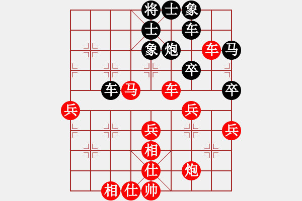 象棋棋譜圖片：晉城吳軍波(5級(jí))-勝-老馬下棋(7級(jí)) - 步數(shù)：55 