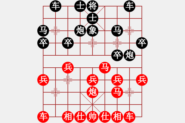 象棋棋譜圖片：大騰訊練習(xí)（中炮對河口炮） - 步數(shù)：20 