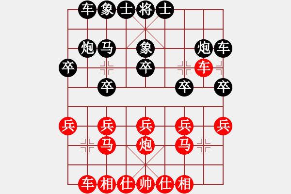 象棋棋譜圖片：鄒平 王勇勝 勝 寧夏 王貴福 - 步數(shù)：20 