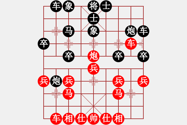 象棋棋譜圖片：鄒平 王勇勝 勝 寧夏 王貴福 - 步數(shù)：30 