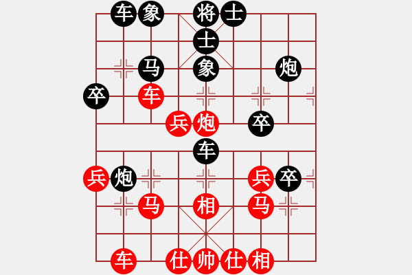 象棋棋譜圖片：鄒平 王勇勝 勝 寧夏 王貴福 - 步數(shù)：40 