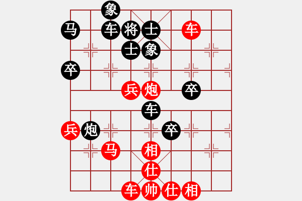 象棋棋譜圖片：鄒平 王勇勝 勝 寧夏 王貴福 - 步數(shù)：60 