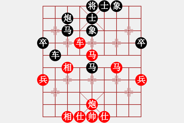 象棋棋谱图片：唐思楠 先和 左文静 - 步数：63 