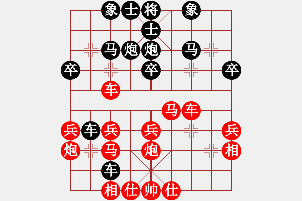 象棋棋谱图片：顺炮对缓开车 - 步数：30 