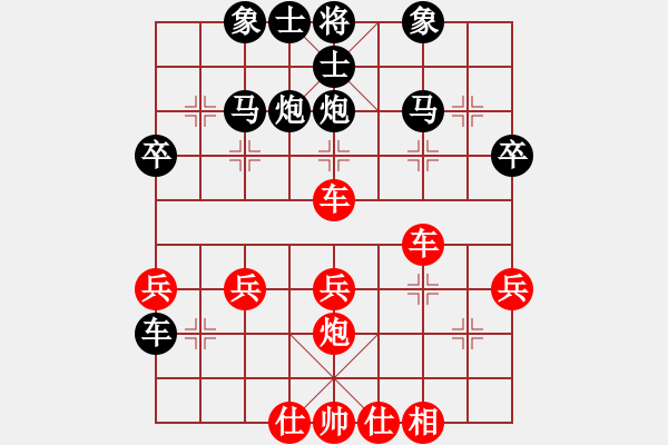 象棋棋谱图片：顺炮对缓开车 - 步数：40 