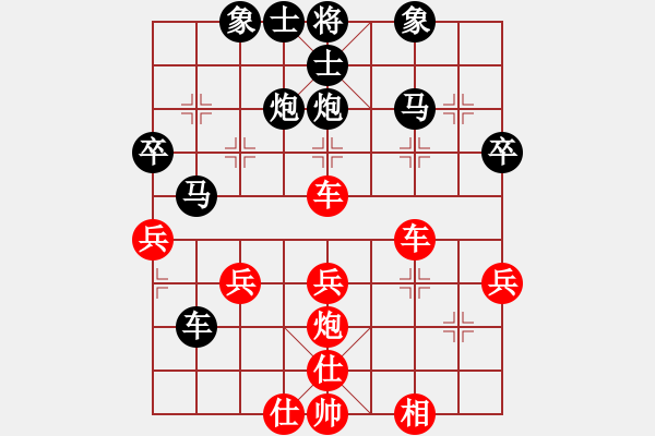 象棋棋谱图片：顺炮对缓开车 - 步数：44 