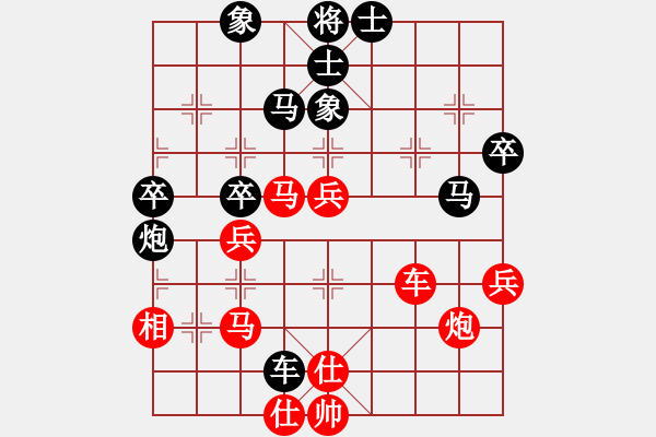 象棋棋谱图片：汪洋 先和 陶汉明 - 步数：60 