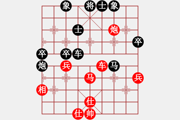 象棋棋谱图片：汪洋 先和 陶汉明 - 步数：80 