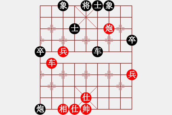 象棋棋谱图片：汪洋 先和 陶汉明 - 步数：90 