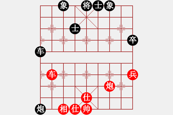 象棋棋谱图片：汪洋 先和 陶汉明 - 步数：99 