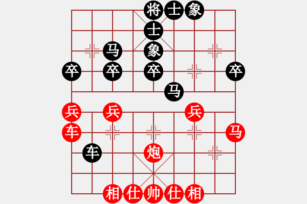 象棋棋譜圖片：心向紅太陽(4級)-勝-溫情一笑(5級) - 步數(shù)：40 