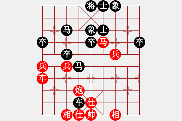 象棋棋譜圖片：心向紅太陽(4級)-勝-溫情一笑(5級) - 步數(shù)：50 