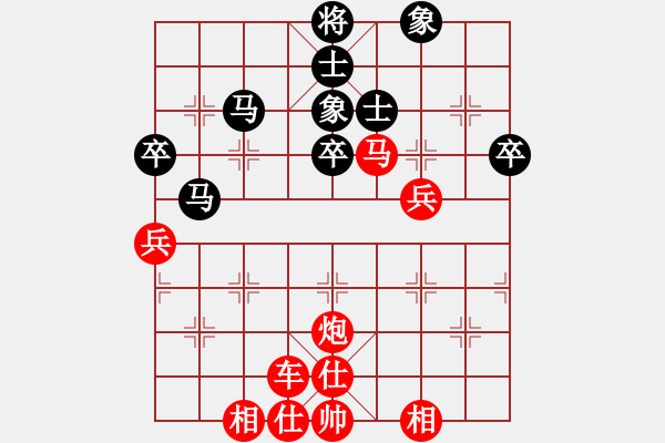 象棋棋譜圖片：心向紅太陽(4級)-勝-溫情一笑(5級) - 步數(shù)：58 