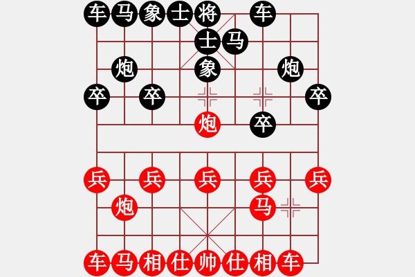 象棋棋譜圖片：中炮對飛左象炮打中卒 - 步數(shù)：10 