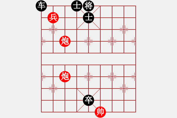 象棋棋譜圖片：1+1 - 步數(shù)：0 