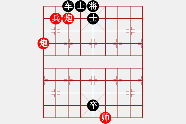 象棋棋譜圖片：1+1 - 步數(shù)：3 