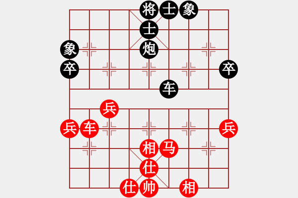 象棋棋譜圖片：順炮局黑進3卒先鋒馬（和棋） - 步數(shù)：60 