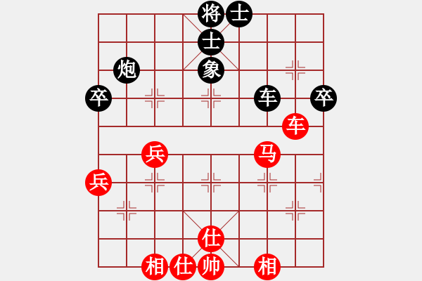 象棋棋譜圖片：順炮局黑進3卒先鋒馬（和棋） - 步數(shù)：80 