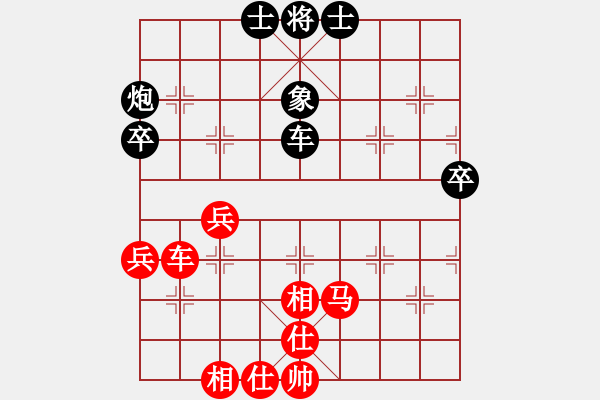 象棋棋譜圖片：順炮局黑進3卒先鋒馬（和棋） - 步數(shù)：90 