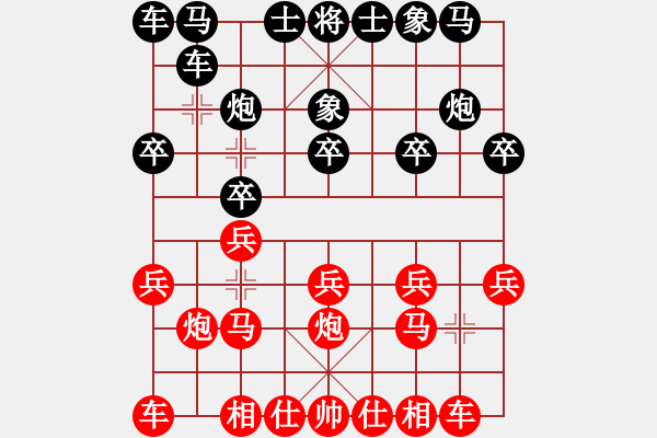 象棋棋譜圖片：妙手書生[1220079544] -VS- 棋友-魚鳥[575644877] - 步數(shù)：10 