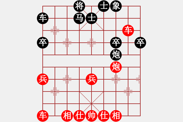 象棋棋譜圖片：妙手書生[1220079544] -VS- 棋友-魚鳥[575644877] - 步數(shù)：40 