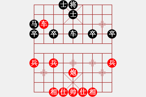 象棋棋譜圖片：第18局 讓左馬得先順炮橫車(chē)局 變4 - 步數(shù)：40 