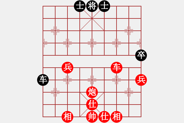 象棋棋譜圖片：第18局 讓左馬得先順炮橫車(chē)局 變4 - 步數(shù)：59 