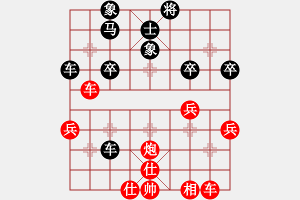 象棋棋譜圖片：ok[紅] -VS-行者必達 [黑] - 步數(shù)：40 