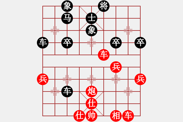 象棋棋譜圖片：ok[紅] -VS-行者必達 [黑] - 步數(shù)：41 