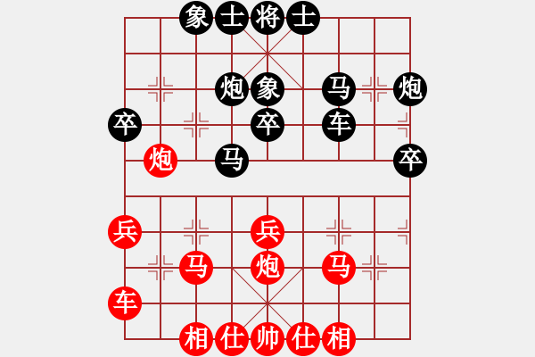 象棋棋譜圖片：1998年象棋練習(xí)性的對(duì)抗賽 彭公 王云生 負(fù) 彭公 祁勇 - 步數(shù)：36 