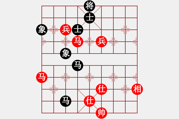 象棋棋譜圖片：佳佳象棋拾(8段)-和-lzig(8段) - 步數(shù)：130 