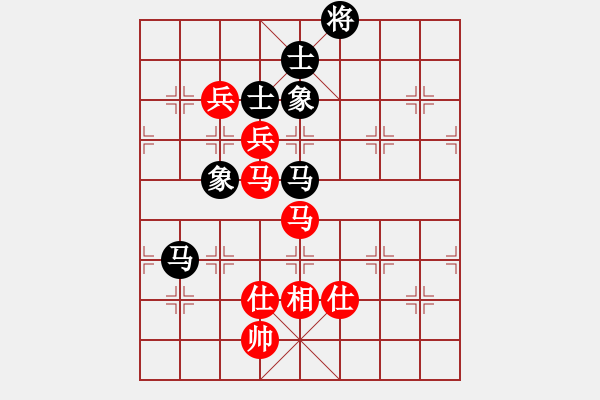 象棋棋譜圖片：佳佳象棋拾(8段)-和-lzig(8段) - 步數(shù)：170 