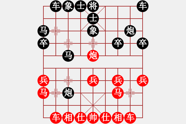 象棋棋譜圖片：佳佳象棋拾(8段)-和-lzig(8段) - 步數(shù)：20 