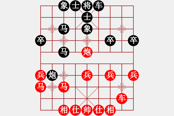 象棋棋譜圖片：佳佳象棋拾(8段)-和-lzig(8段) - 步數(shù)：30 