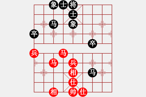 象棋棋譜圖片：佳佳象棋拾(8段)-和-lzig(8段) - 步數(shù)：50 