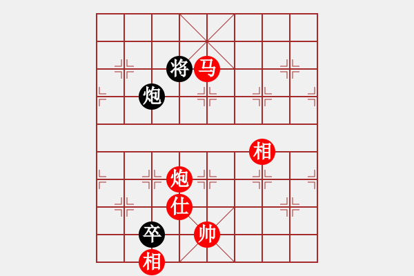 象棋棋譜圖片：棋局-2ak 214 - 步數(shù)：110 