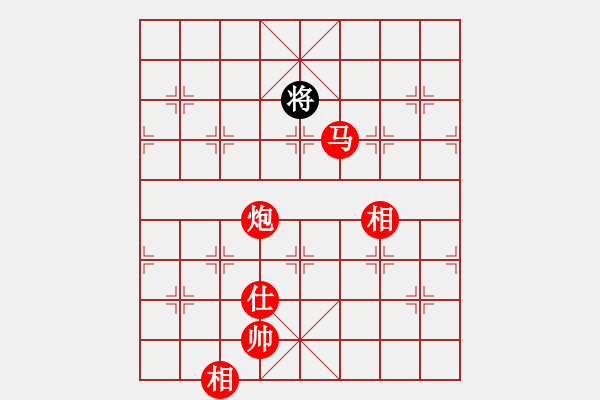 象棋棋譜圖片：棋局-2ak 214 - 步數(shù)：120 