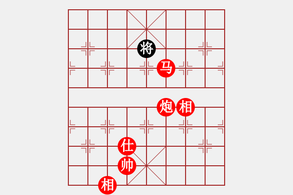 象棋棋譜圖片：棋局-2ak 214 - 步數(shù)：121 