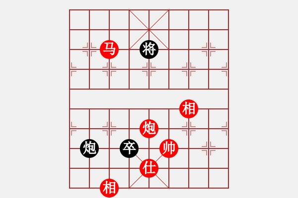 象棋棋譜圖片：棋局-2ak 214 - 步數(shù)：90 