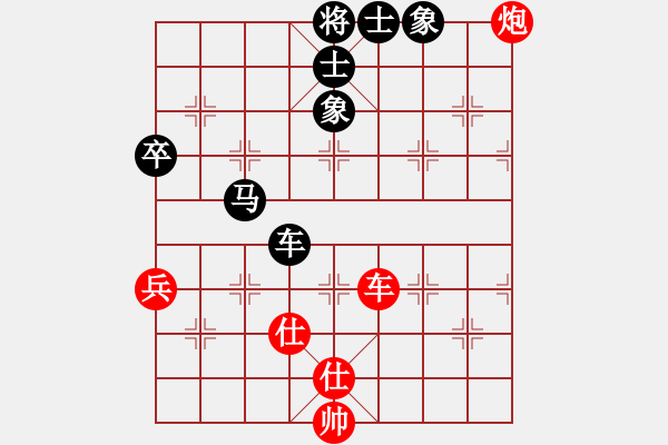 象棋棋譜圖片：國際軟件(4段)-和-doremon(4段) - 步數(shù)：110 