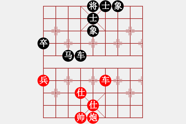 象棋棋譜圖片：國際軟件(4段)-和-doremon(4段) - 步數(shù)：120 