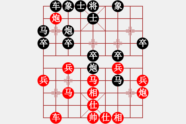 象棋棋譜圖片：國際軟件(4段)-和-doremon(4段) - 步數(shù)：30 