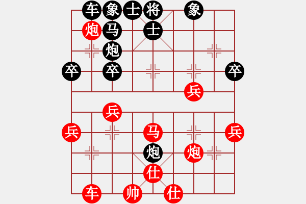 象棋棋譜圖片：國際軟件(4段)-和-doremon(4段) - 步數(shù)：40 