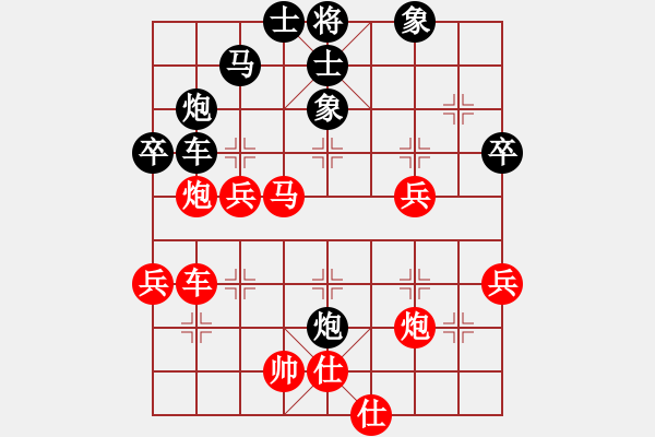 象棋棋譜圖片：國際軟件(4段)-和-doremon(4段) - 步數(shù)：50 