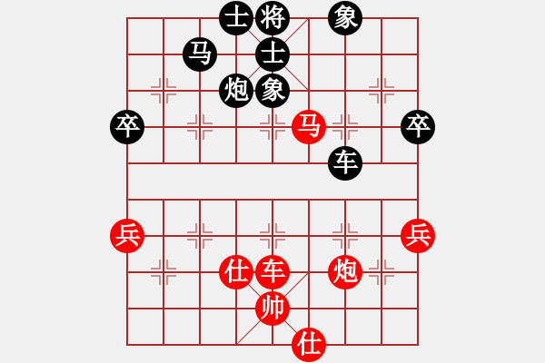 象棋棋譜圖片：國際軟件(4段)-和-doremon(4段) - 步數(shù)：60 