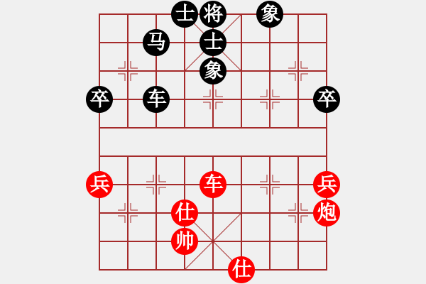 象棋棋譜圖片：國際軟件(4段)-和-doremon(4段) - 步數(shù)：70 