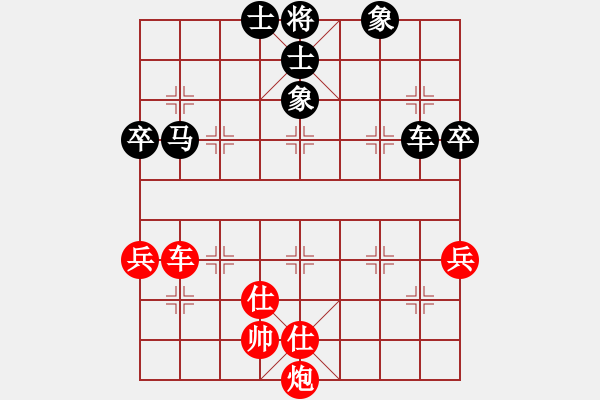 象棋棋譜圖片：國際軟件(4段)-和-doremon(4段) - 步數(shù)：80 